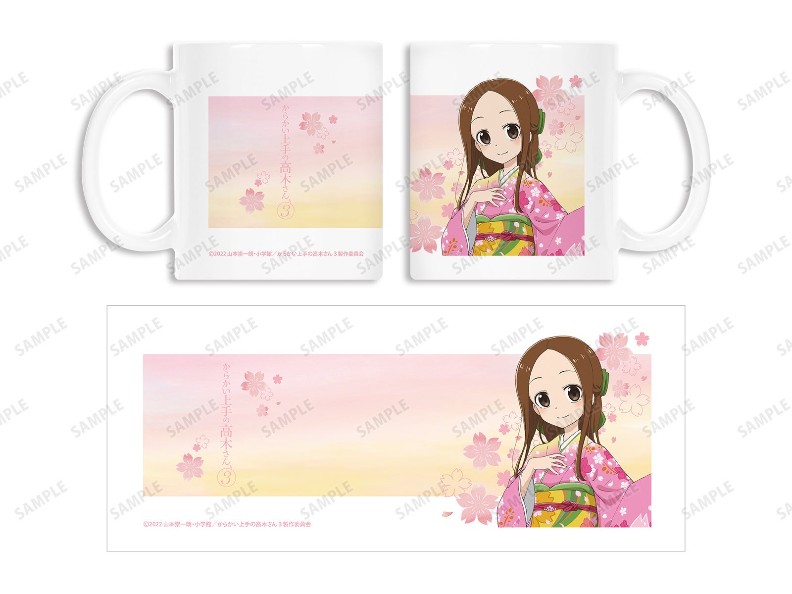 からかい上手の高木さん3』のイベント「『からかい上手の高木