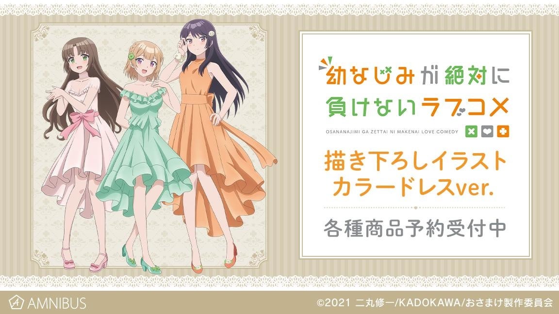 ドレス イラスト マグカップ 素晴らしい価格 マグカップ