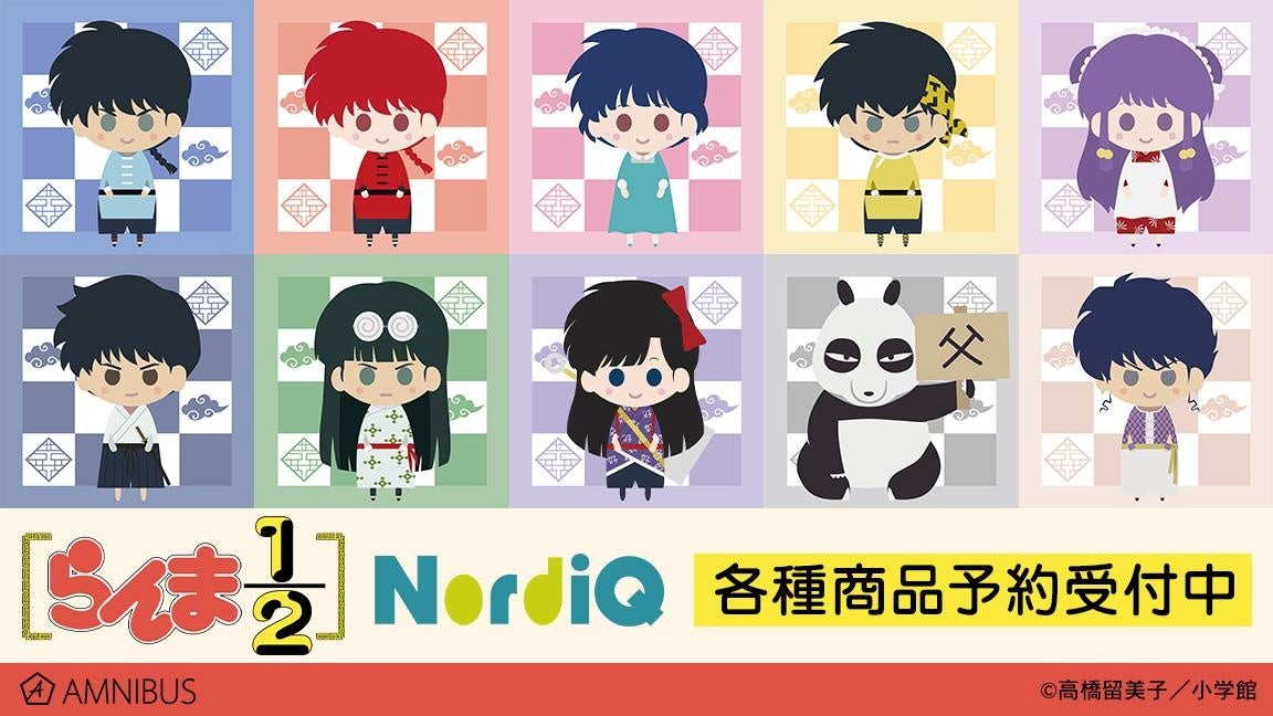 らんま1 2 のトレーディング Nordiq マット缶バッジ Nordiq 1ポケットパスケースなどの受注を開始 アニメ 漫画のオリジナルグッズを販売する Amnibus にて 株式会社arma Biancaのプレスリリース らんま1 2 のトレーディング Nordiq マット缶バッジ Nordiq 1ポケットパスケースなどの受注を開始 アニメ 漫画のオリジナルグッズを販売する Amnibus にて 株式会社arma Biancaのプレスリリース
