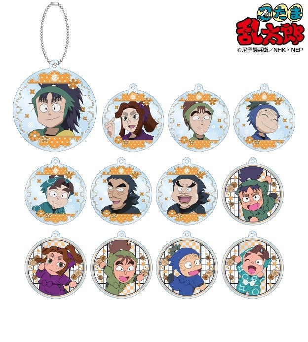 【美品】忍たま　アクリルキーホルダーセット 忍たま乱太郎』のトレーディングアクリルキーホルダーの受注を