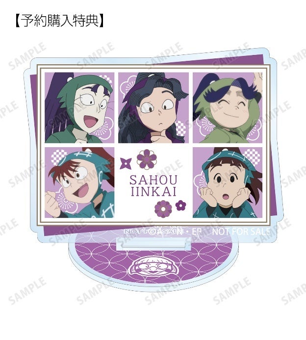 【ゆかり】　忍たま　アクスタ Amazon.co.jp: 忍たま乱太郎 忍たま商店 アクスタ 立花仙蔵