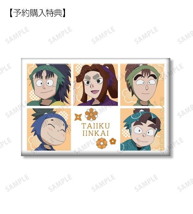 忍たま乱太郎』のトレーディング缶バッジの受注を開始！！アニメ