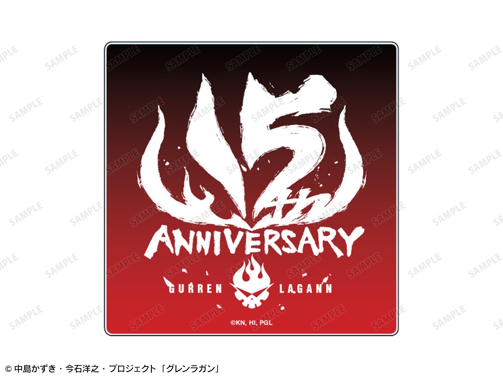 天元突破グレンラガン』 15th Anniversary POP UP SHOP in