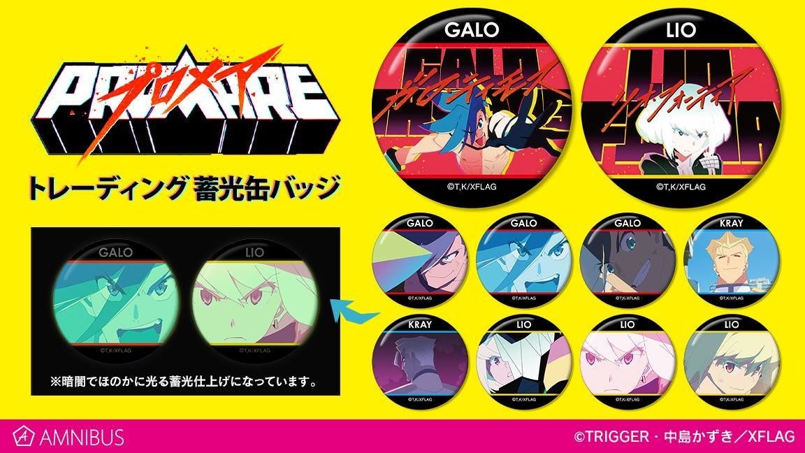 プロメア展 アクスタ＆缶バッジ レミー プロメア グッズ アクスタ 缶