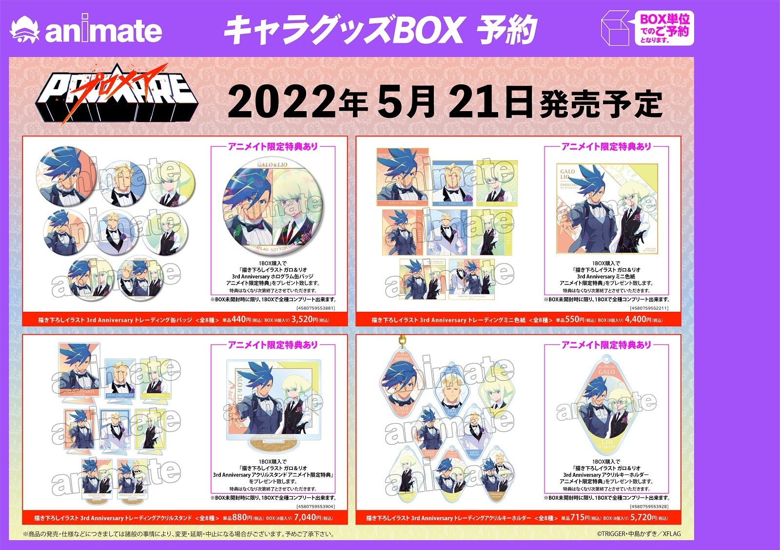 T2pbujpguevmum T2pbujpguevmum