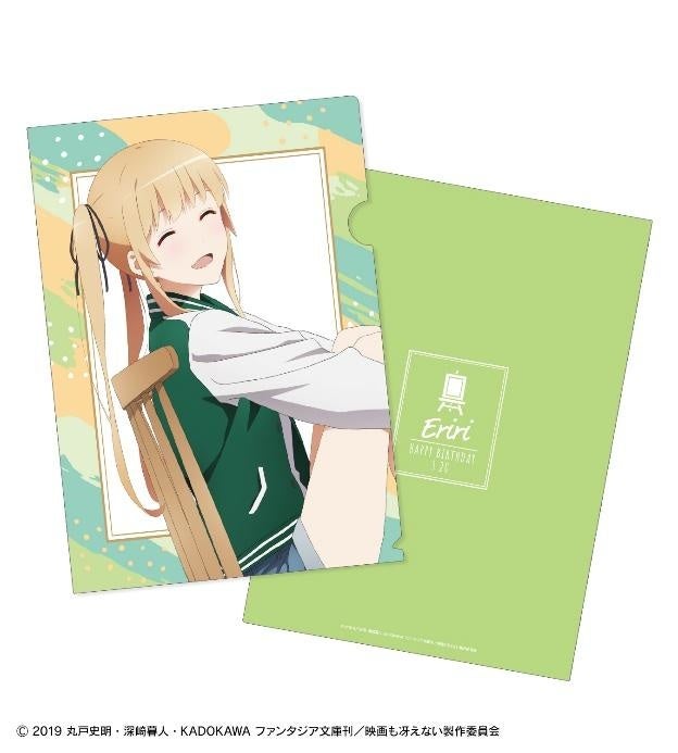 劇場版『冴えない彼女の育てかた Fine』の描き下ろしイラスト