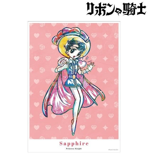 ANNASUI アナスイ リボンの騎士 コラボ 手塚治虫 ブックカバー ANNASUI アナスイ リボンの騎士 コラボ 手塚治虫 ブックカバー