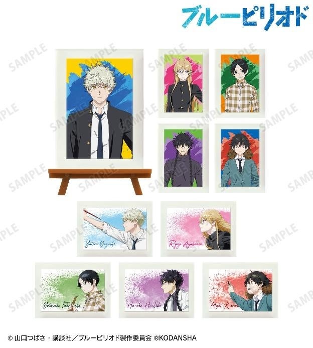 TVアニメ『ブルーピリオド』のトレーディングスティックアクリル