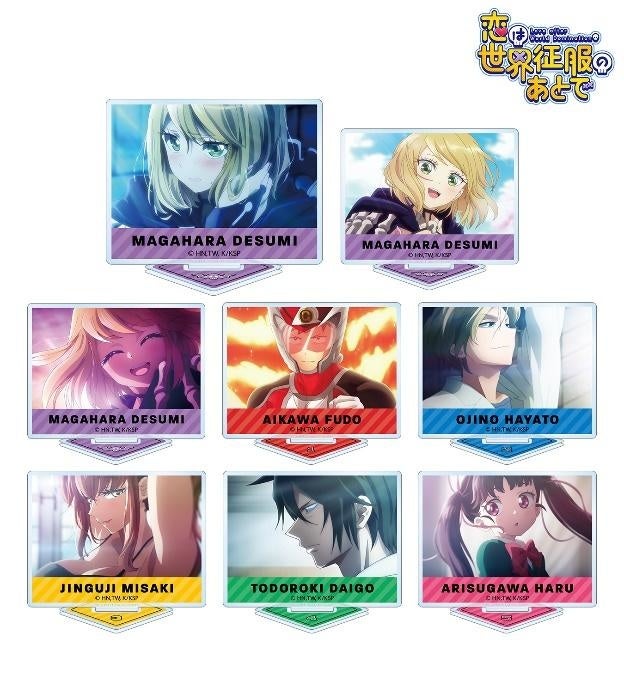 Tvアニメ 恋は世界征服のあとで のトレーディング場面写アクリルスタンド トレーディング場面写缶バッジなどの受注を開始 アニメ 漫画のオリジナルグッズを販売する Amnibus にて 株式会社arma Biancaのプレスリリース Tvアニメ 恋は世界征服のあとで のトレーディング場面写アクリルスタンド トレーディング場面写缶バッジなどの受注を開始 アニメ 漫画のオリジナルグッズを販売する Amnibus にて 株式会社arma Biancaのプレスリリース