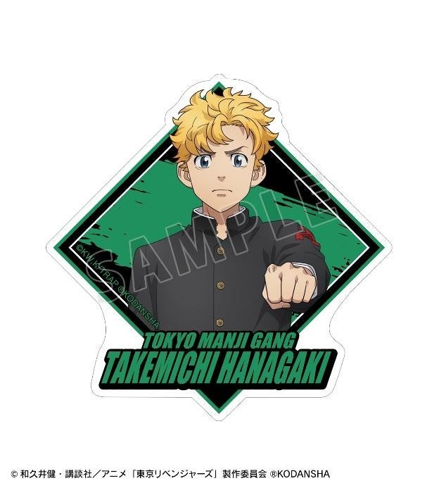 TVアニメ『東京リベンジャーズ』の描き下ろしイラスト 応援団服ver