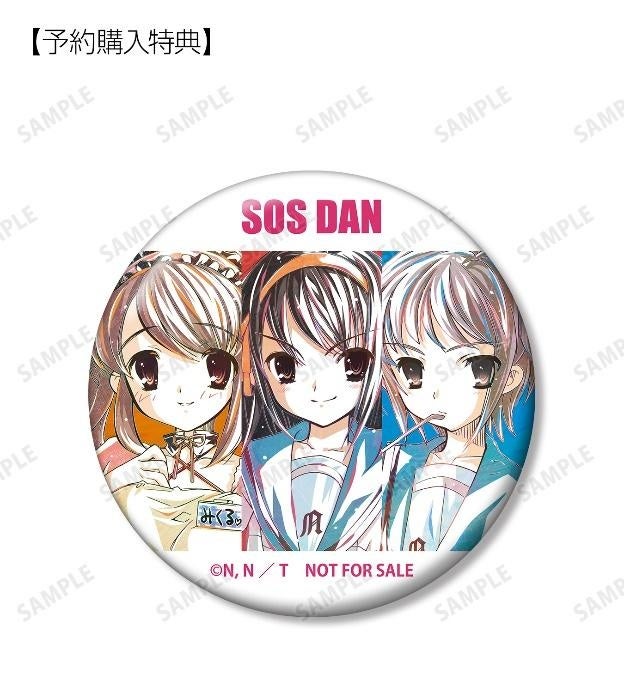 涼宮ハルヒシリーズ ani-art アクリルキーホルダー コンプリート 涼宮ハルヒ」シリーズ - トレーディング Ani-Art アクリル