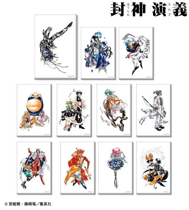 封神演義 のトレーディングスクエア缶バッジ トレーディングミニキャンバスボードの受注を開始 アニメ 漫画のオリジナルグッズを販売する Amnibus にて 株式会社arma Biancaのプレスリリース 封神演義 のトレーディングスクエア缶バッジ トレーディングミニキャンバスボードの受注を開始 アニメ 漫画のオリジナルグッズを販売する Amnibus にて 株式会社arma Biancaのプレスリリース