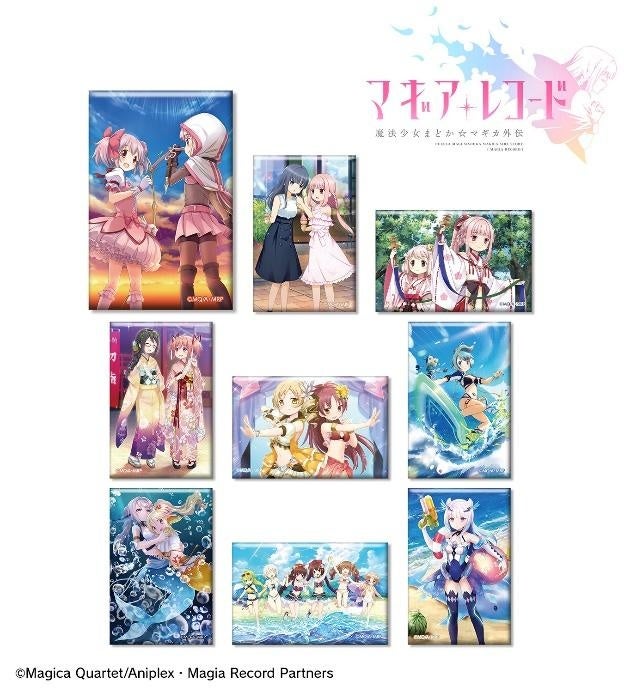 マギアレコード 魔法少女まどか☆マギカ外伝』のトレーディング