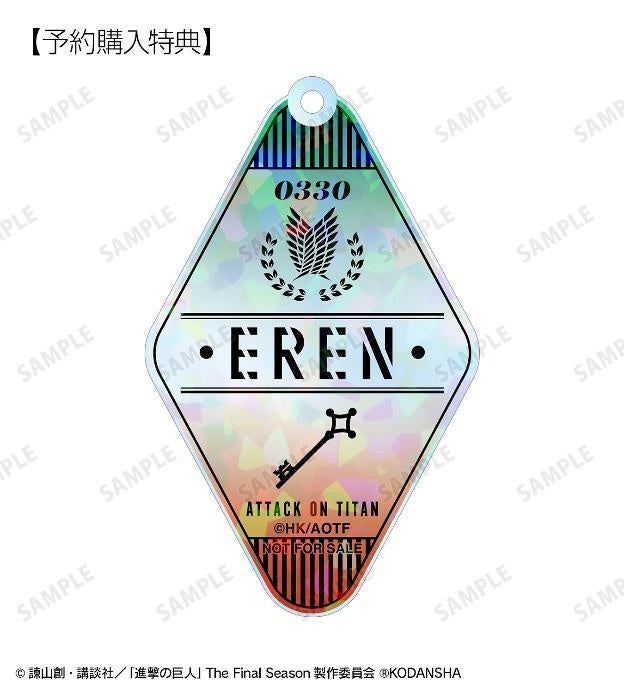 ウェブポン 進撃の巨人 D賞 つながるアクリルキーホルダー 18個 webpon ウェブポン 進撃の巨人 D賞 つながるアクリルキーホルダー 18個