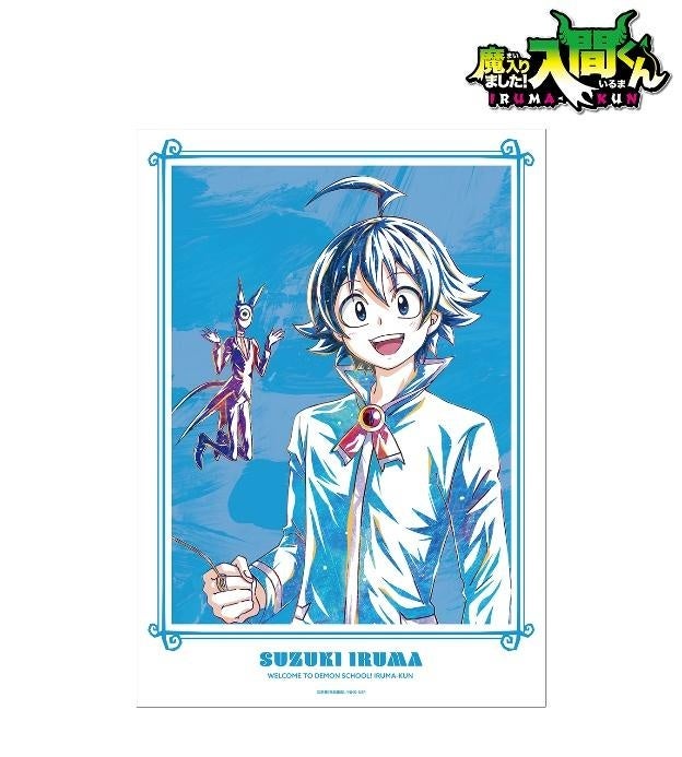 魔入りました！入間くん　Blu-ray 特典　キャンバスアート Amazon.co.jp: 【Amazon.co.jp限定】魔入りました！入間くん 第3