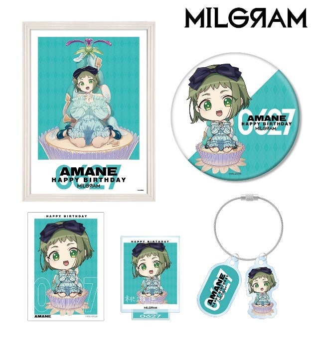 Milgram ミルグラム の描き下ろしイラスト アマネ ミルグラムバースデーセットの受注を開始 アニメ 漫画のオリジナルグッズを販売する Amnibus にて 株式会社arma Biancaのプレスリリース Milgram ミルグラム の描き下ろしイラスト アマネ ミルグラムバースデーセットの受注を開始 アニメ 漫画のオリジナルグッズを販売する Amnibus にて 株式会社arma Biancaのプレスリリース