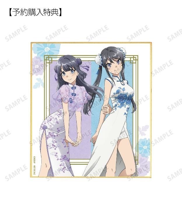 青春ブタ野郎はバニーガール先輩の夢を見ない の描き下ろしイラスト チャイナドレスver 商品の受注を開始 アニメ 漫画のオリジナルグッズを販売する Amnibus にて 株式会社arma Biancaのプレスリリース 青春ブタ野郎はバニーガール先輩の夢を見ない の描き下ろしイラスト チャイナドレスver 商品の受注を開始 アニメ 漫画のオリジナルグッズを販売する Amnibus にて 株式会社arma Biancaのプレスリリース