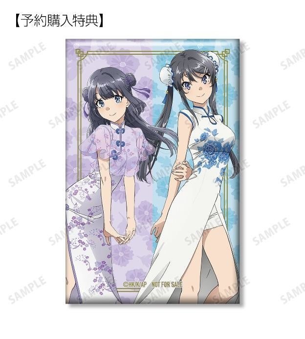 青春ブタ野郎はバニーガール先輩の夢を見ない の描き下ろしイラスト チャイナドレスver 商品の受注を開始 アニメ 漫画のオリジナルグッズを販売する Amnibus にて 株式会社arma Biancaのプレスリリース 青春ブタ野郎はバニーガール先輩の夢を見ない の描き下ろしイラスト チャイナドレスver 商品の受注を開始 アニメ 漫画のオリジナルグッズを販売する Amnibus にて 株式会社arma Biancaのプレスリリース