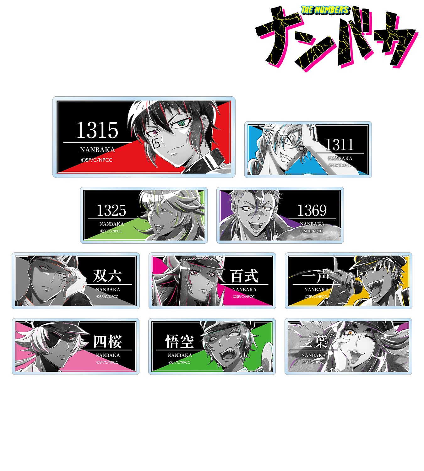 ナンバカ　特典　イラストカード　封入ペーパー　カード　名刺　アニメイト ナンバカ 特典 イラストカード 封入ペーパー カード 名刺