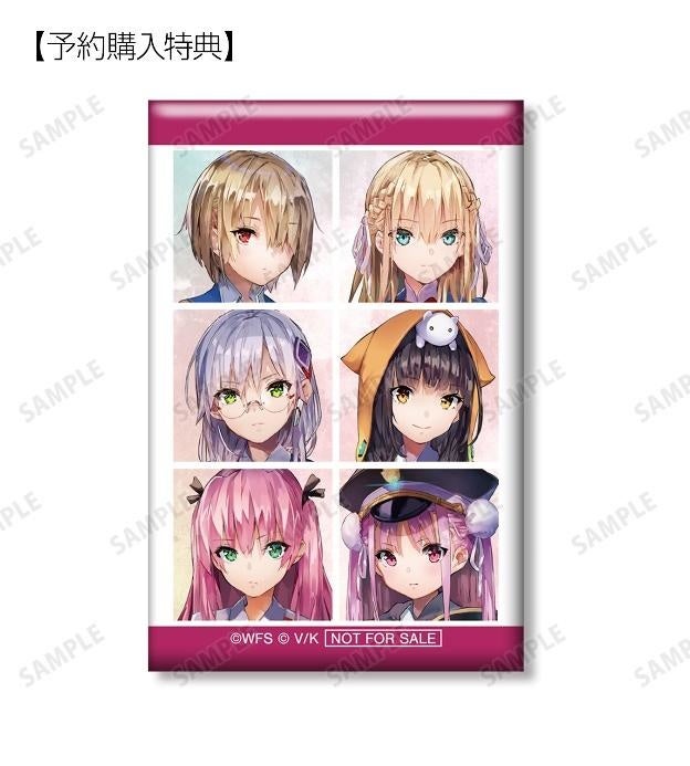 激レア　ヘブンバーンズレッド　第31E部隊 スティック　アクキー　アニメイト限定 ヘブンバーンズレッド ラバーキーホルダーコレクション（DeRemus