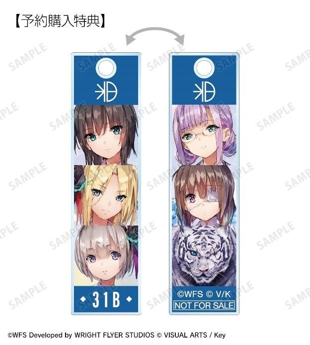 激レア　ヘブンバーンズレッド　第31E部隊 スティック　アクキー　アニメイト限定 激レア ヘブンバーンズレッド 第31E部隊 スティック アクキー