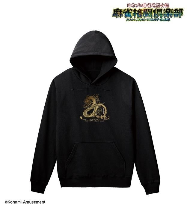 ⭐︎未開封⭐︎ 名鉄百貨店× ドリカム35周年」オリジナルパーカー 受注期間限定！天開司コラボ企画第2弾！コラボプルオーバー