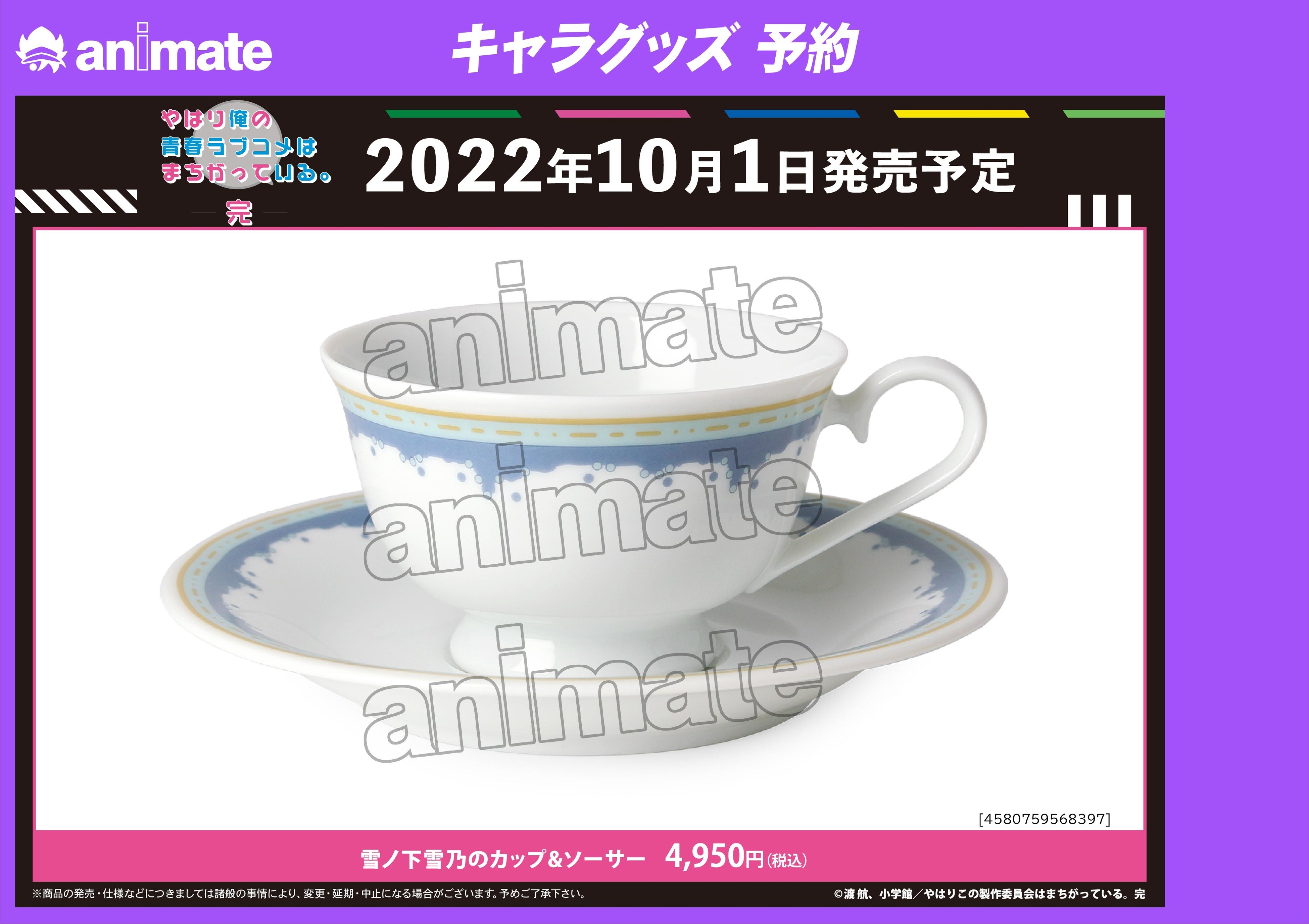 TVアニメ『やはり俺の青春ラブコメはまちがっている。完』のイベント