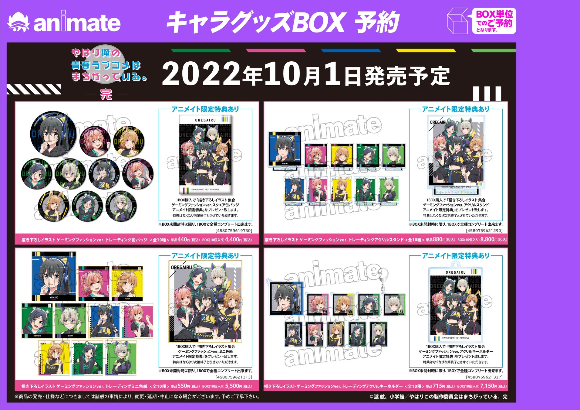 Dfrexstewo461m Dfrexstewo461m