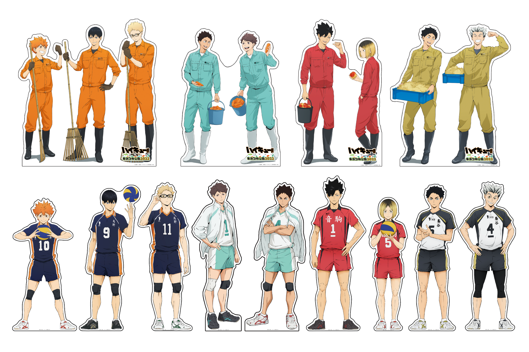 TVアニメ『ハイキュー!!』と「東武動物公園」のコラボイベント