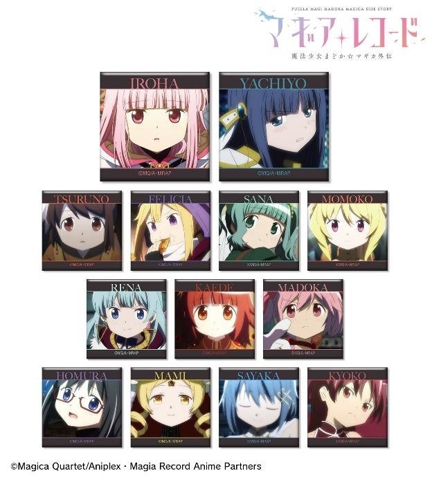 魔法少女サイト　名台詞アクリルマスコット 全7種セット　新品未開封 魔法少女サイト 名台詞アクリルマスコット 全7種セット 新品未