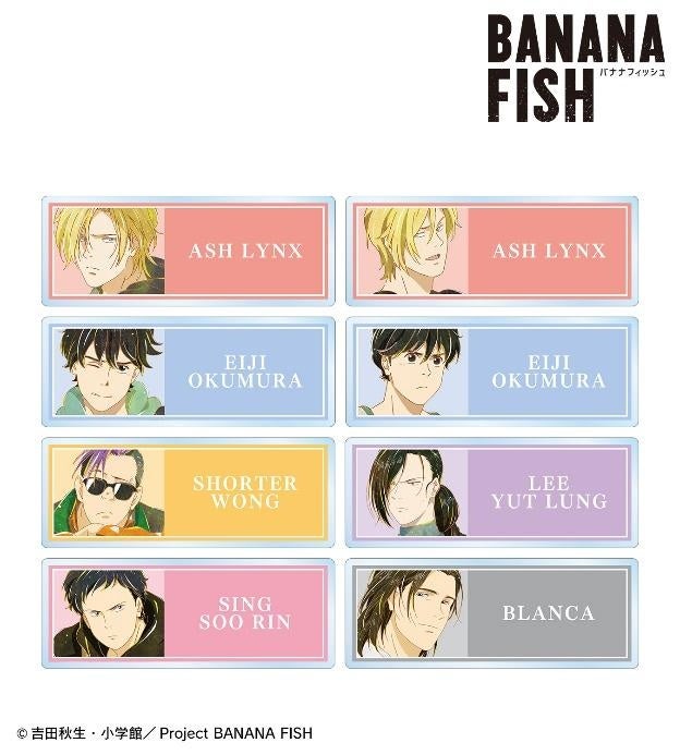 BANANA FISH Ani-Art セット TVアニメ『BANANA FISH』のトレーディング Ani-Art 第4弾