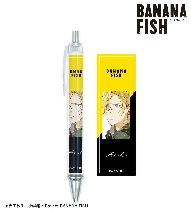 BANANA FISH Ani-Art セット BANANA FISH - アッシュ・リンクス Ani-Art アクリルブロック