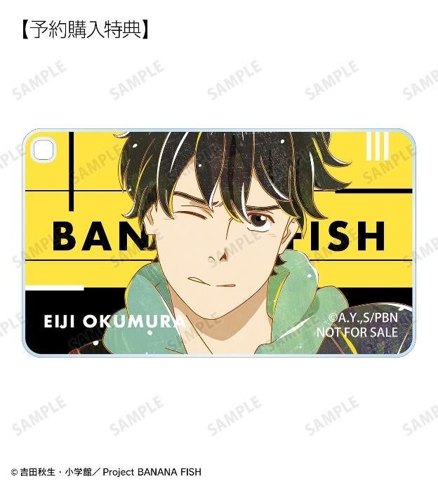 TVアニメ『BANANA FISH』のトレーディング Ani-Art 第4弾