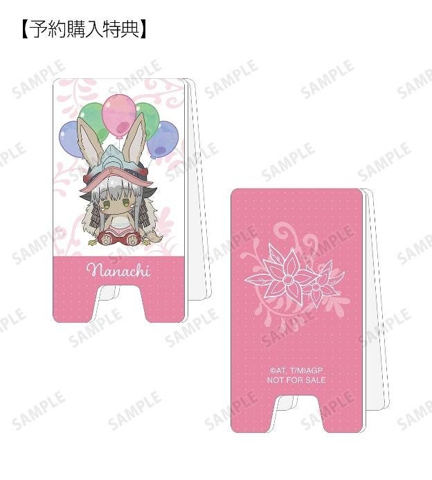 メイドインアビス 烈日の黄金郷』のトレーディング POPOON アクリル