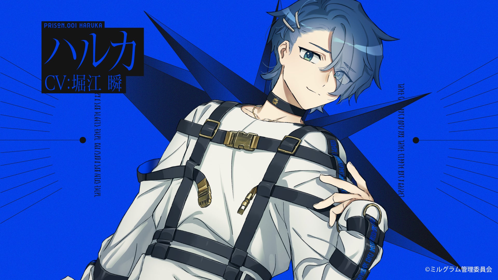 DECO*27×OTOIRO×山中拓也による視聴者参加型音楽プロジェクト『MILGRAM DECO*27×OTOIRO×山中拓也による視聴者参加型音楽プロジェクト『MILGRAM