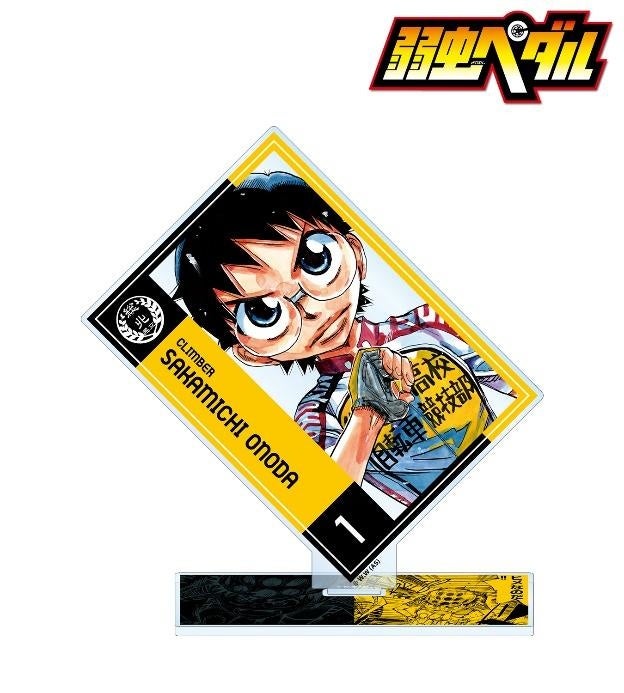 弱虫ペダル』のトレーディングアクリルスタンド、トレーディング