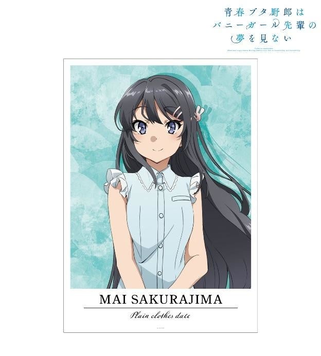 青春ブタ野郎はバニーガール先輩の夢を見ない の描き下ろしイラスト A3マット加工ポスターの受注を開始 アニメ 漫画のオリジナルグッズを販売する Amnibus にて 株式会社arma Biancaのプレスリリース 青春ブタ野郎はバニーガール先輩の夢を見ない の描き下ろしイラスト A3マット加工ポスターの受注を開始 アニメ 漫画のオリジナルグッズを販売する Amnibus にて 株式会社arma Biancaのプレスリリース