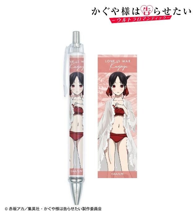 かぐや様は告らせたい　ウルトラロマンティック　描き下ろしイラスト 集合 水着 TVアニメ「かぐや様は告らせたい-ウルトラロマンティック