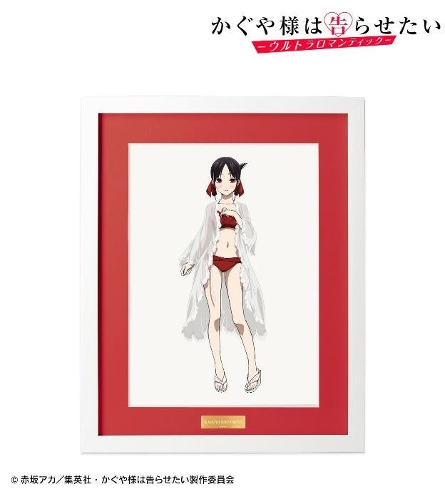 TVアニメ「かぐや様は告らせたい-ウルトラロマンティック-」の