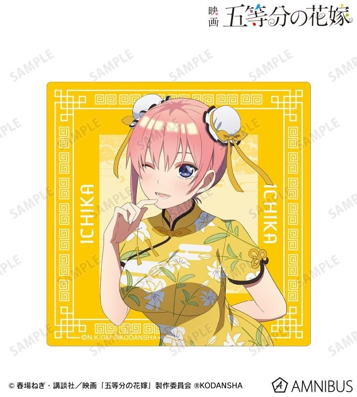 映画 五等分の花嫁 の描き下ろしイラスト チャイナドレスver 1ポケットパスケースなどの受注を開始 アニメ 漫画のオリジナルグッズを販売する Amnibus にて 株式会社arma Biancaのプレスリリース