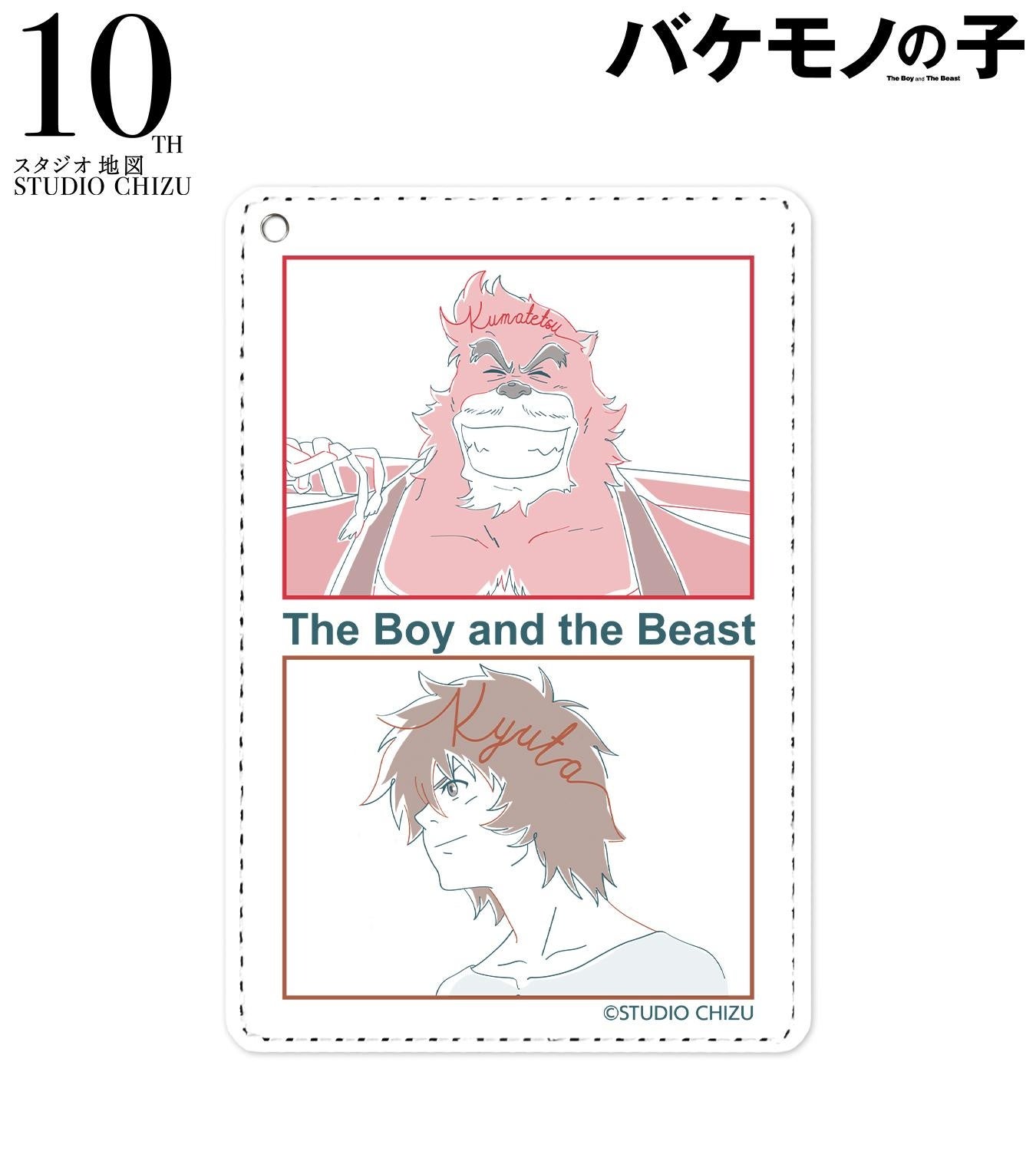 バケモノの子』の熊徹と九太 lette-graph Tシャツ、パーカー