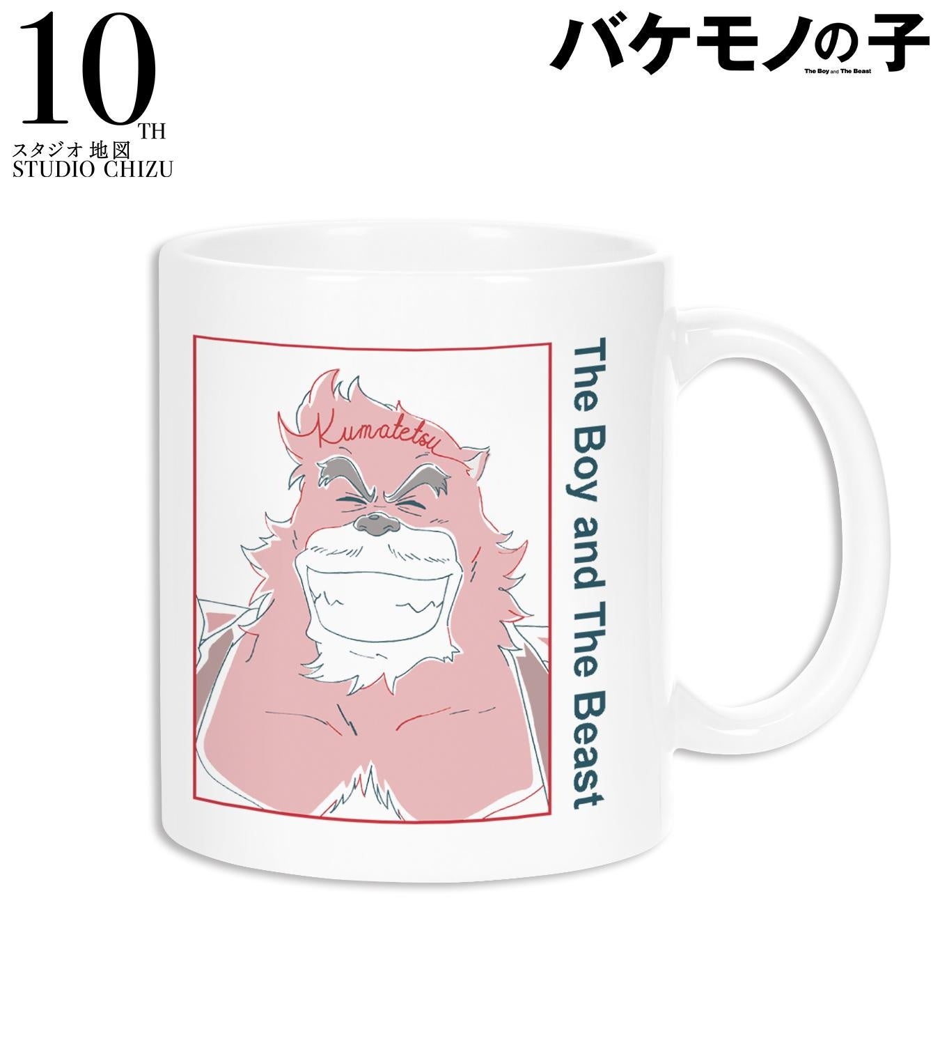 希少 バケモノの子 グラフィックプリント アニメ カットソー 2025年最新】バケモノの子 tシャツの人気アイテム - メルカリ