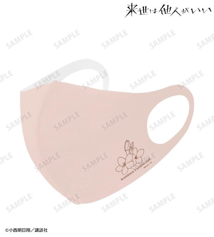 来世は他人がいい』のトレーディングアクリルスタンド