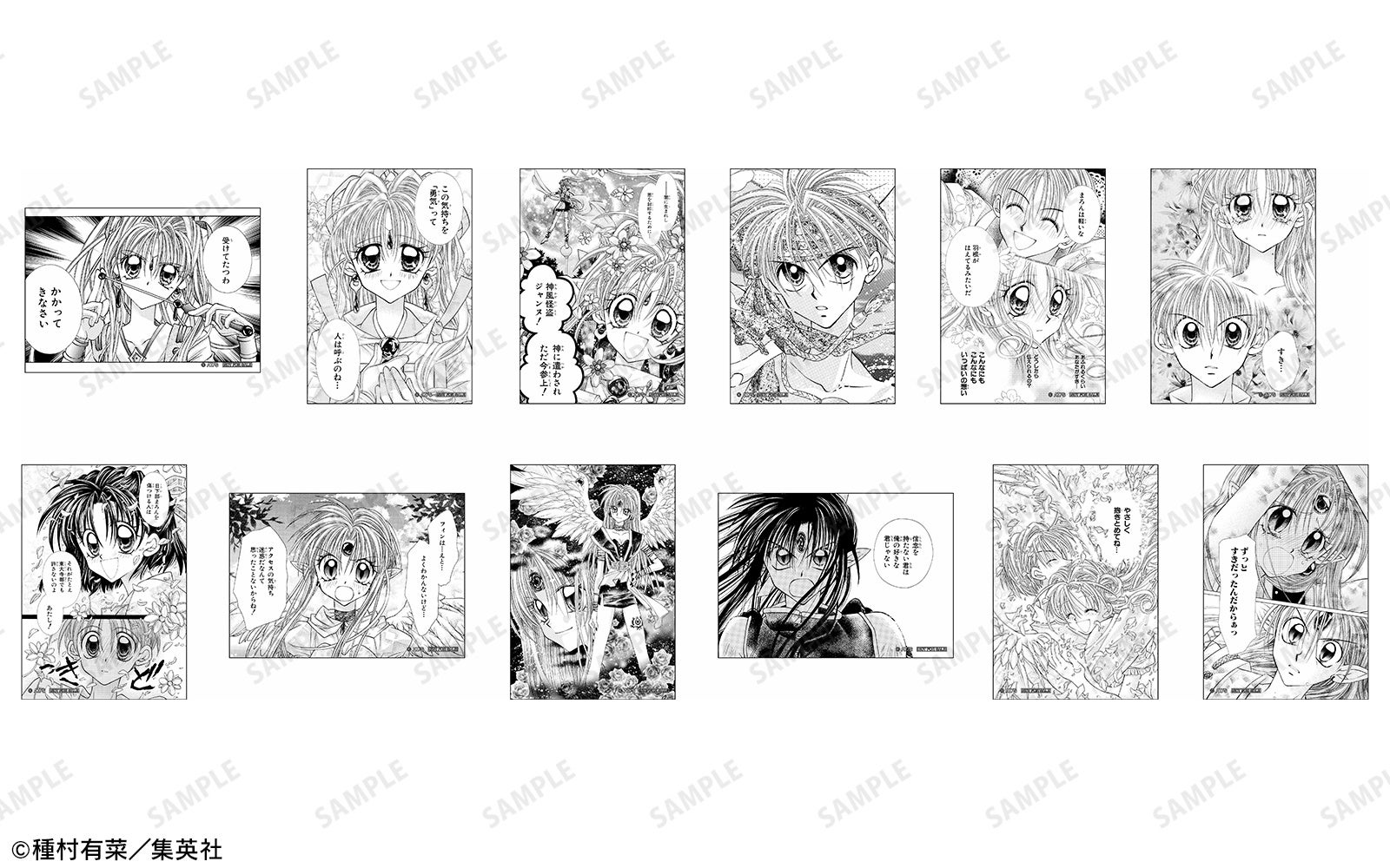 神風怪盗ジャンヌ』 POP UP SHOP in AMNIBUS STORE」の開催決定