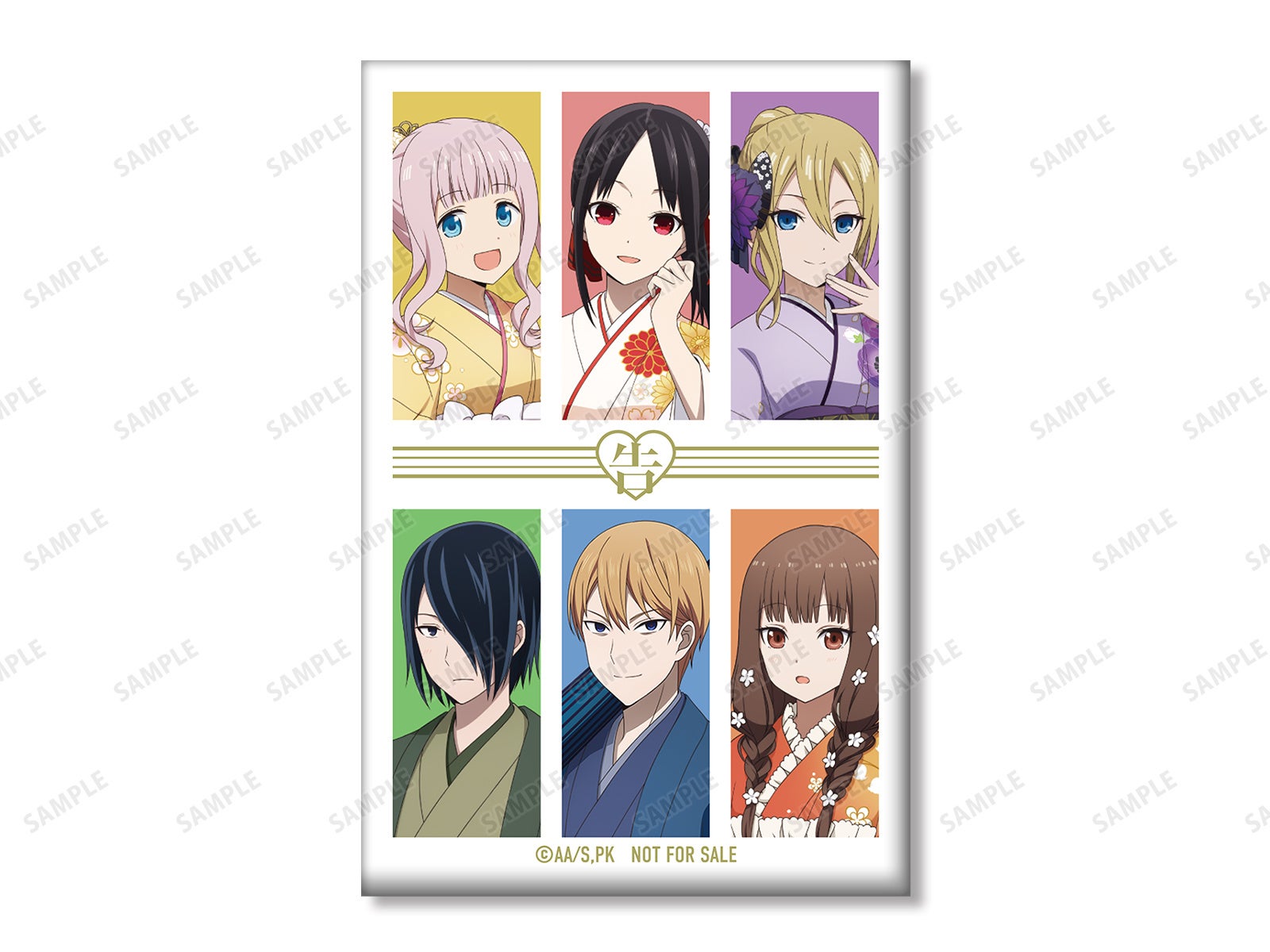 アクリル絵馬　かぐや かぐや様は初詣したい」アニメイトフェアの実施が決定！ | 株式会社