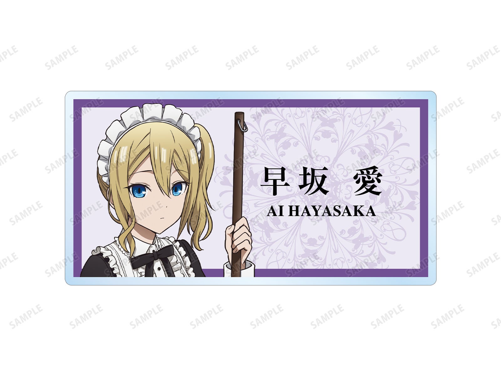 かぐや様は初詣したい」アニメイトフェアの実施が決定！ | 株式会社