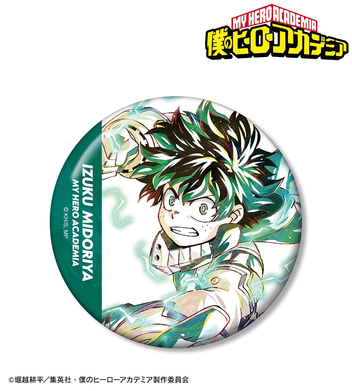 僕のヒーローアカデミア　ヒロヴィラフェス　グリッター　缶バッジ　緑谷出久　デク 僕のヒーローアカデミアグリッター缶バッジ 緑谷出久セット