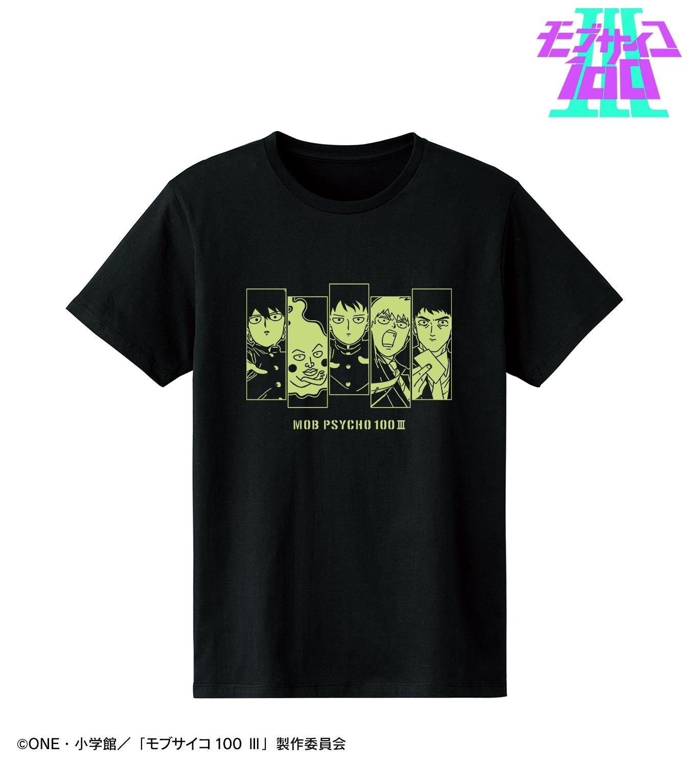 モブサイコ100 Ⅲ』のTシャツ vol.3とガラスネックレスとBIG