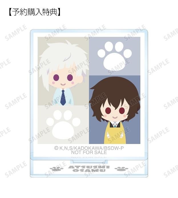 文豪ストレイドッグス　保育園　わん　中原中也　缶バッジ 文豪ストレイドッグス わん！ ミニキャラ缶バッジコレクション