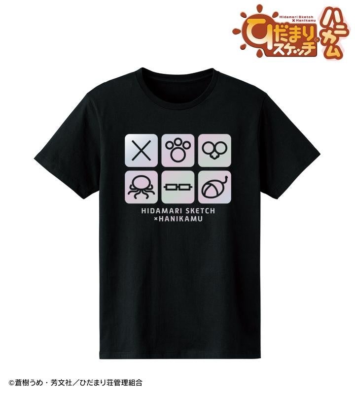 Amazon.co.jp: ひだまりスケッチ (8) (まんがタイムKRコミックス